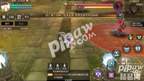 龙之谷手游平民攻略 海盗根据腹地+古代藏宝库