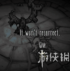 《饥荒：联机版》暗影之心BOSS召唤方法详解