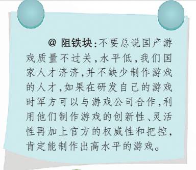 不看不知道，外来军游居然深藏“暗器”