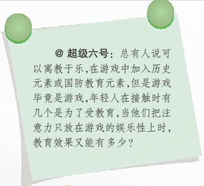 不看不知道，外来军游居然深藏“暗器”