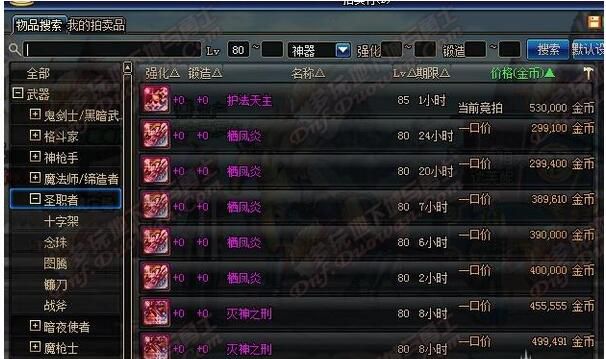《DNF》神器灵魂快速获得方法详解 DNF神器灵魂怎么获得