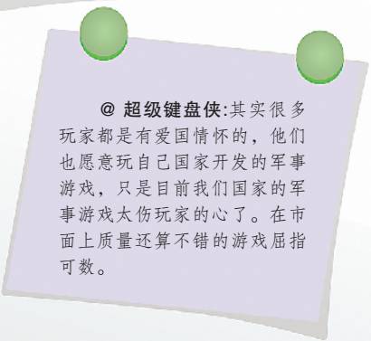 不看不知道，外来军游居然深藏“暗器”