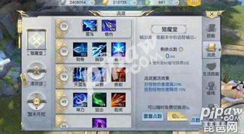 镇魔曲手游夜狩加点有什么技巧 夜狩加点攻略