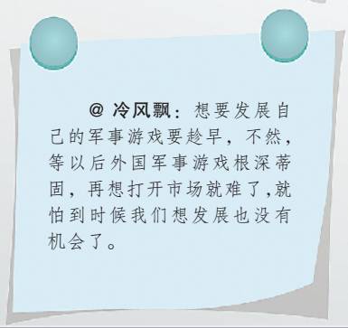 不看不知道，外来军游居然深藏“暗器”