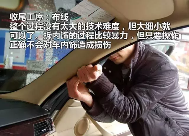 防眩目后视镜安装记,安装简单效果明显