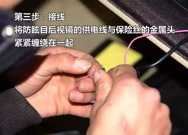 防眩目后视镜安装记,安装简单效果明显