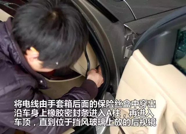 防眩目后视镜安装记,安装简单效果明显