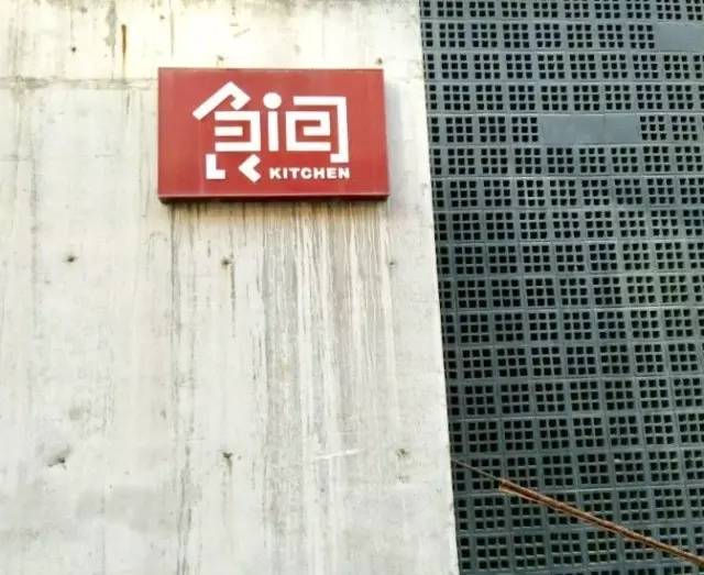 要吃啥？冷面、烤串还是朝鲜族美食？别犹豫，这些店绝对让你满意！