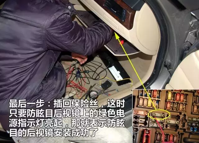 防眩目后视镜安装记,安装简单效果明显