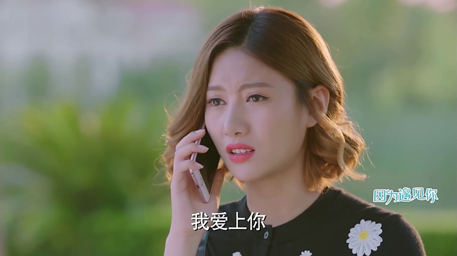 《因为遇见你》张雨欣身世曝光,谋杀前夫陆思琛,李云哲开始害怕