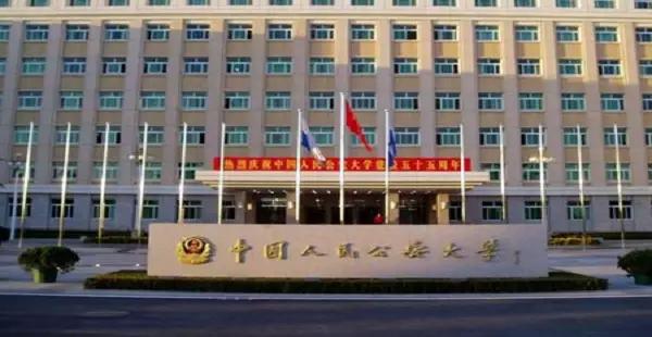 2017政法类高校排名，五院四系还剩几所？