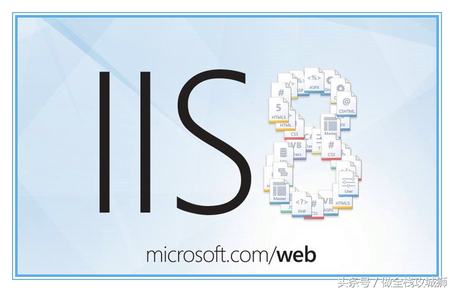 .Net程序员环境安装：IIS的详细安装步骤，打造Web服务