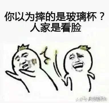 “玻璃杯撩汉”事件 一个玻璃杯引发的年度爱情大戏