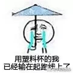 “玻璃杯撩汉”事件 一个玻璃杯引发的年度爱情大戏