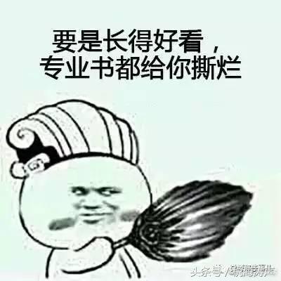 “玻璃杯撩汉”事件 一个玻璃杯引发的年度爱情大戏