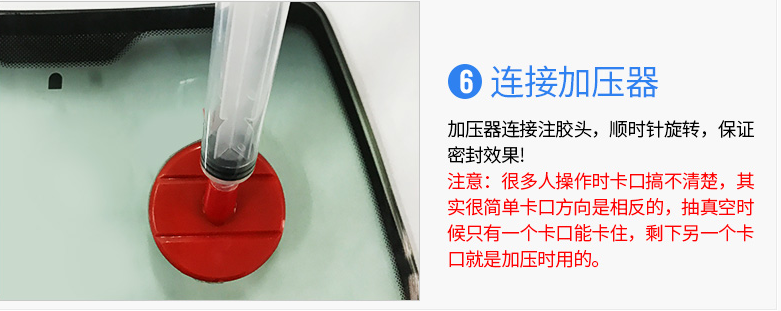 车前挡风玻璃被石头砸裂了怎么修复？90%老司机都不知道