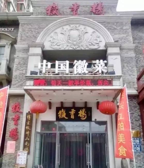 有朋友来长春？这十家餐厅是首选，环境高大上，菜品美翻天！
