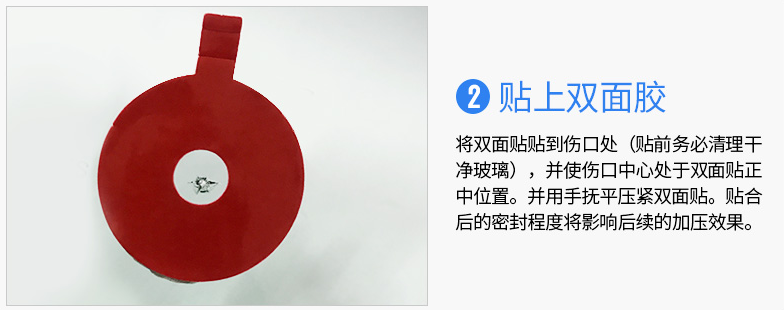 车前挡风玻璃被石头砸裂了怎么修复？90%老司机都不知道