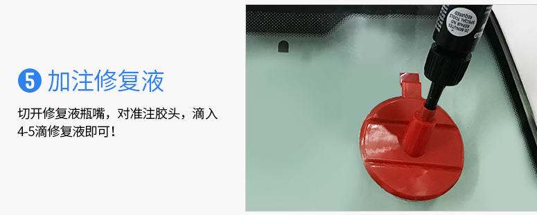 车前挡风玻璃被石头砸裂了怎么修复？90%老司机都不知道