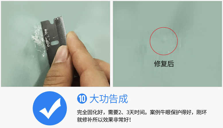 车前挡风玻璃被石头砸裂了怎么修复？90%老司机都不知道