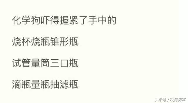 “玻璃杯撩汉”事件 一个玻璃杯引发的年度爱情大戏