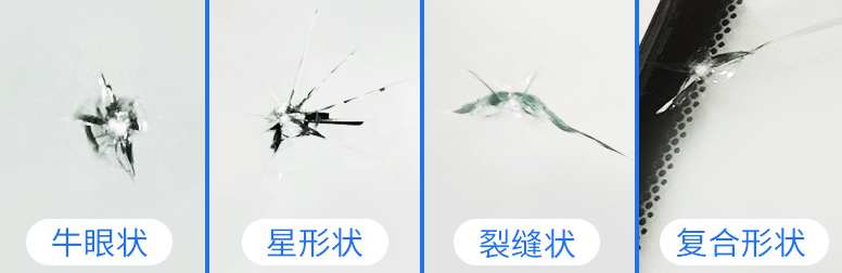车前挡风玻璃被石头砸裂了怎么修复？90%老司机都不知道