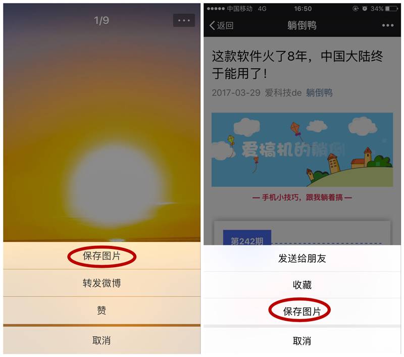 iPhone动态壁纸DIY神器，送一波好看动态壁纸！