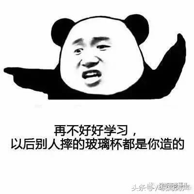 “玻璃杯撩汉”事件 一个玻璃杯引发的年度爱情大戏