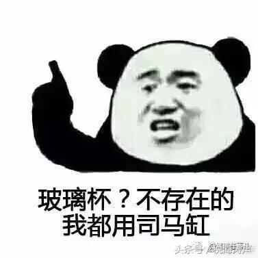 “玻璃杯撩汉”事件 一个玻璃杯引发的年度爱情大戏