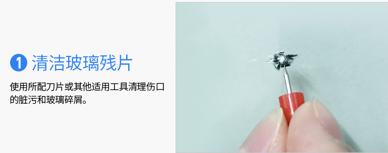 车前挡风玻璃被石头砸裂了怎么修复？90%老司机都不知道