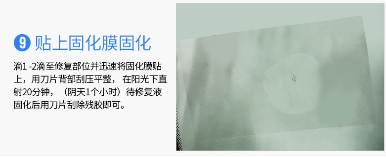 车前挡风玻璃被石头砸裂了怎么修复？90%老司机都不知道
