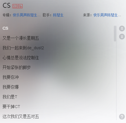 nba哪些球员玩csgo(从影帝到球星 盘点CS:GO的各界名人玩家)