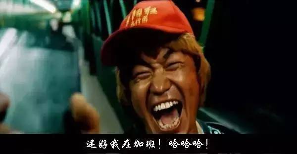 今天，武汉全城告急！火车站、地铁、马路都被堵爆了……