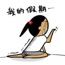 今天，武汉全城告急！火车站、地铁、马路都被堵爆了……