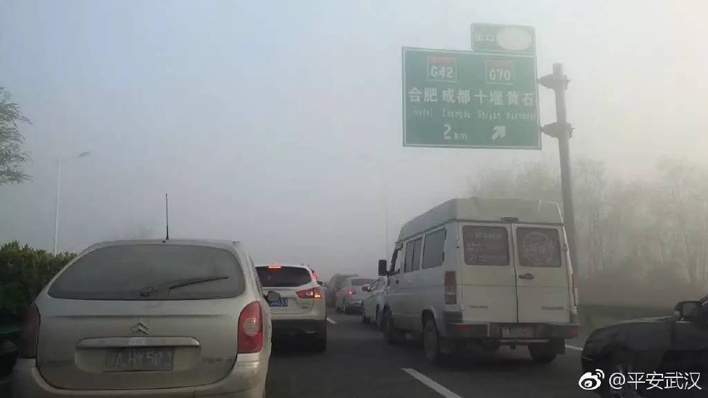 今天，武汉全城告急！火车站、地铁、马路都被堵爆了……