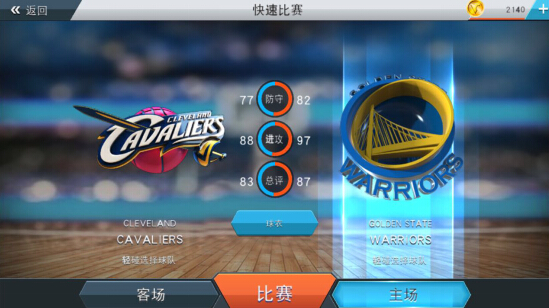 苹果为什么找不到nba(NBA中国赛打响！《NBA 2K17》iOS版热血不间断)