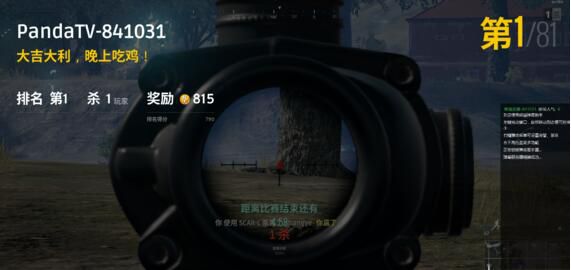 《绝地求生：大逃杀》如何获得箱子攻略