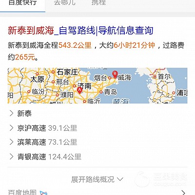 鵝蛋的做法,鵝蛋的做法大全家常