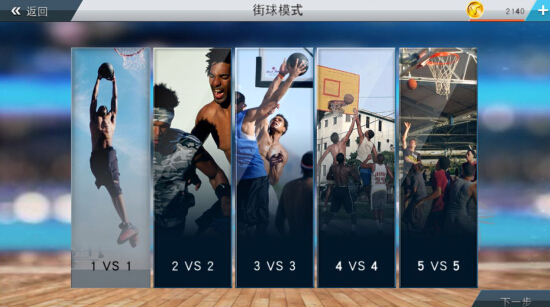 苹果为什么找不到nba(NBA中国赛打响！《NBA 2K17》iOS版热血不间断)