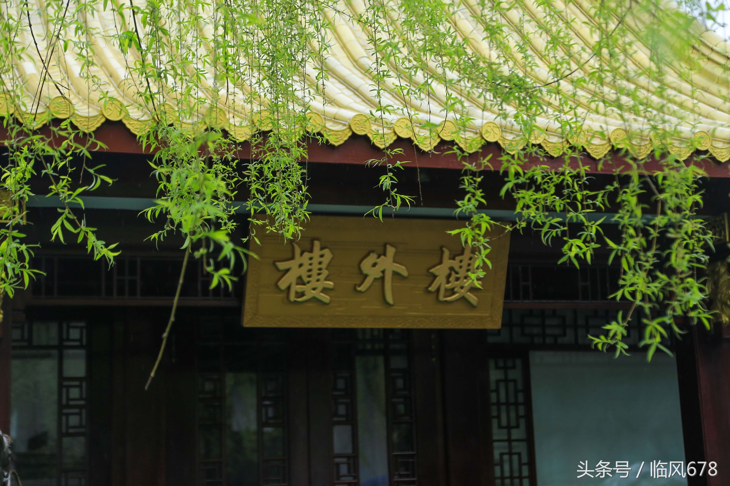 西湖美景三月天，烟雨楼台醉人心