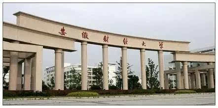 安徽高校排名一览表