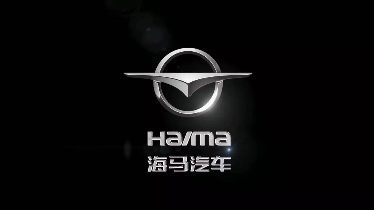 频频错失发展快车道，人困马乏的“海马汽车”还能走多远？