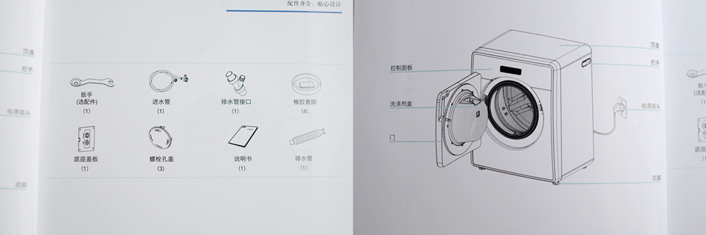 曾筹2100万元！小米众筹新品：APP全操控，美腻族的福音