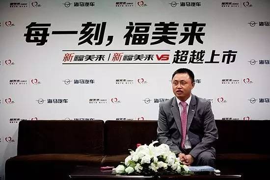 频频错失发展快车道，人困马乏的“海马汽车”还能走多远？