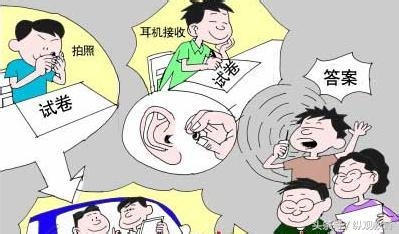 区别对待个别学生和整体班级的纪律