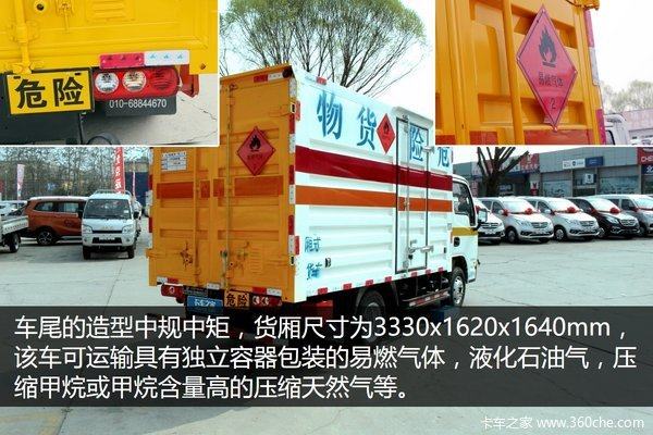 扛着“炸弹”满街跑 实拍跃进小福星危险品运输车