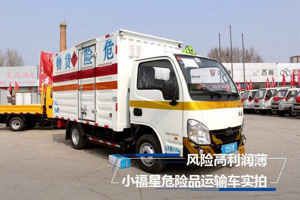 跃进汽车品牌扛起行业大旗，展现国产汽车制造实力与创新精神