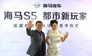 频频错失发展快车道，人困马乏的“海马汽车”还能走多远？