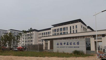 安徽高校排名一览表