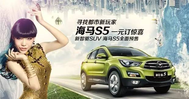 频频错失发展快车道，人困马乏的“海马汽车”还能走多远？